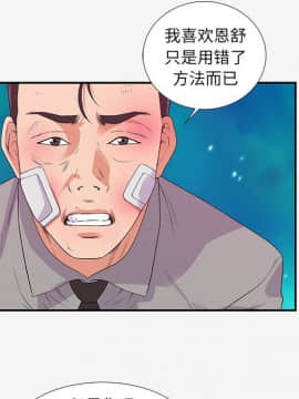 友達以上1-38話_14_1384