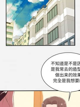 友達以上1-38話_10_0917