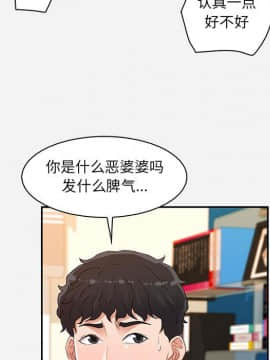 友達以上1-38話_10_0923