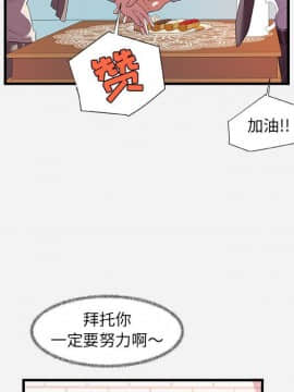 友達以上1-38話_23_2290