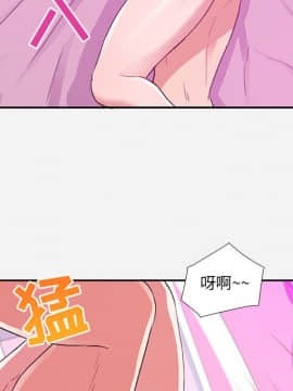 友達以上1-38話_09_0824