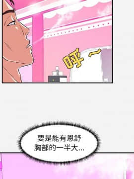 友達以上1-38話_09_0861