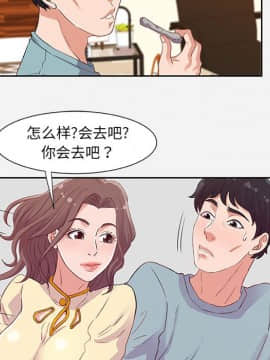 友達以上1-38話_09_0879