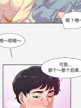 友達以上1-38話_09_0880