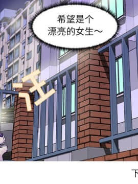 友達以上1-38話_09_0895