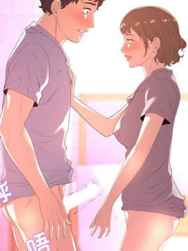 友達以上1-38話_27_2641