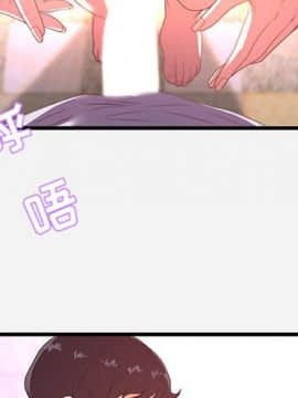 友達以上1-38話_27_2640