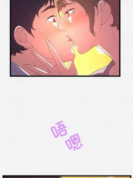 友達以上1-38話_27_2644