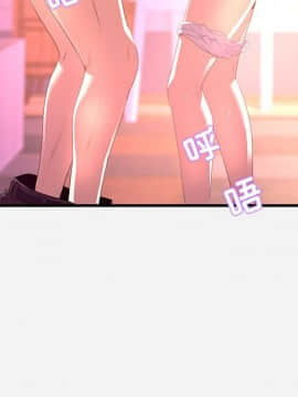 友達以上1-38話_27_2642