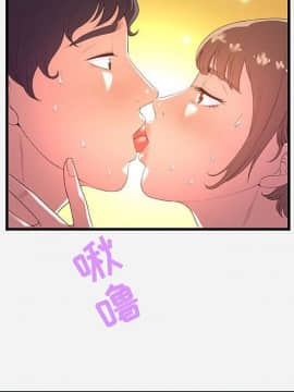 友達以上1-38話_27_2645