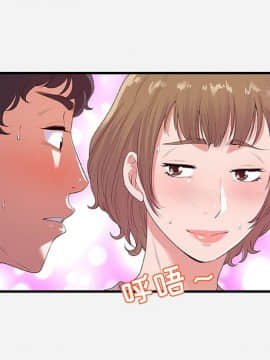 友達以上1-38話_27_2650