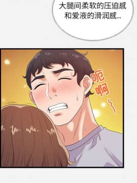 友達以上1-38話_27_2658