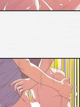 友達以上1-38話_27_2661