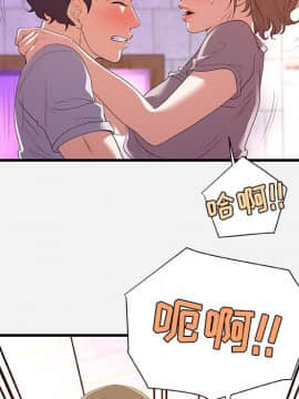 友達以上1-38話_27_2663