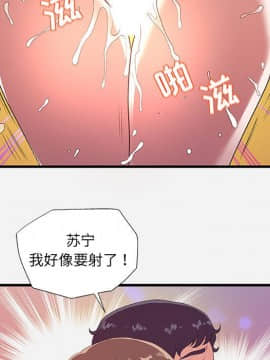 友達以上1-38話_27_2669