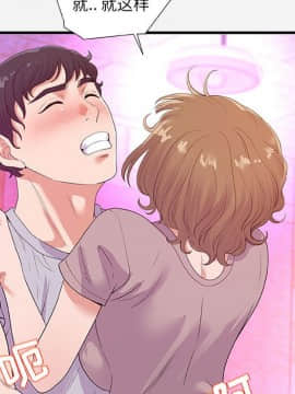 友達以上1-38話_27_2671