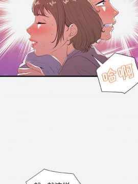 友達以上1-38話_27_2670