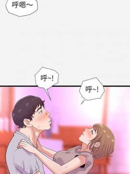 友達以上1-38話_27_2675