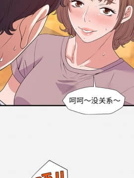 友達以上1-38話_27_2679