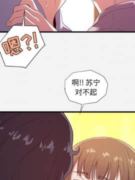 友達以上1-38話_27_2678