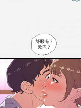 友達以上1-38話_27_2677