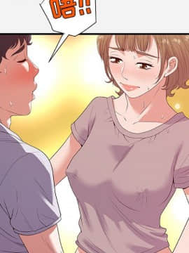 友達以上1-38話_27_2680