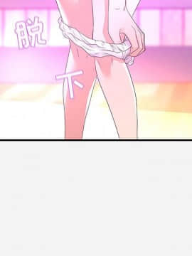 友達以上1-38話_27_2686