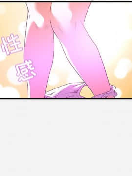 友達以上1-38話_27_2687