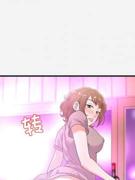 友達以上1-38話_27_2689