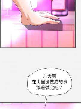 友達以上1-38話_27_2691