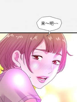 友達以上1-38話_27_2697