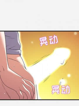 友達以上1-38話_27_2696