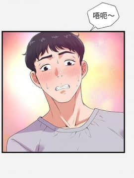 友達以上1-38話_27_2695