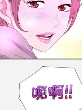 友達以上1-38話_27_2700