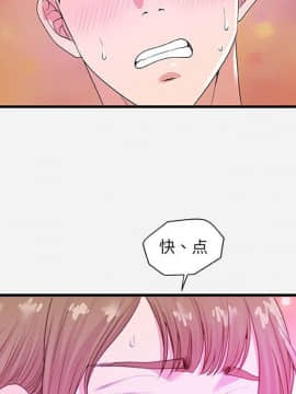 友達以上1-38話_27_2699