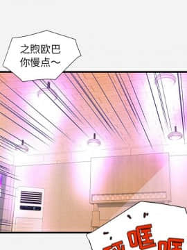 友達以上1-38話_27_2703