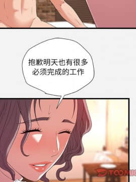 友達以上1-38話_27_2710