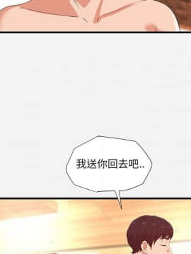 友達以上1-38話_27_2712