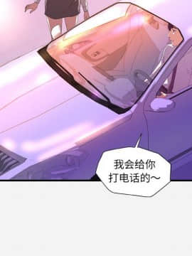 友達以上1-38話_27_2716