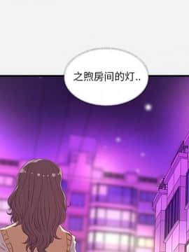 友達以上1-38話_27_2724