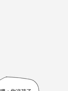 友達以上1-38話_28_2748