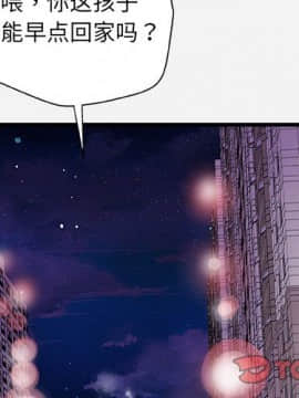 友達以上1-38話_28_2749