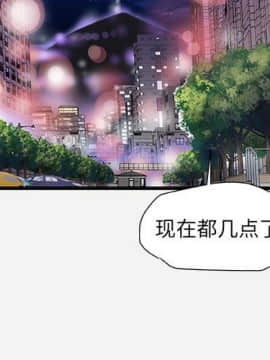 友達以上1-38話_28_2750