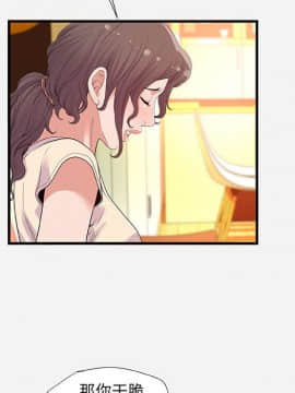 友達以上1-38話_28_2753