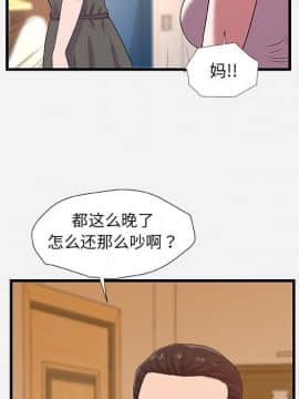 友達以上1-38話_28_2758