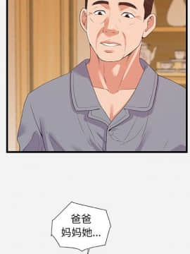 友達以上1-38話_28_2759