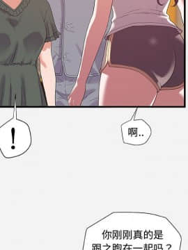 友達以上1-38話_28_2764