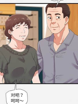 友達以上1-38話_28_2761