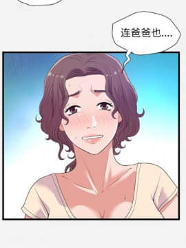 友達以上1-38話_28_2762