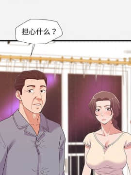 友達以上1-38話_28_2766